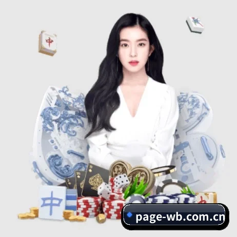 万博体育 APP